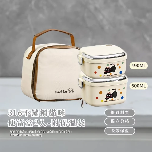便當盒保溫袋