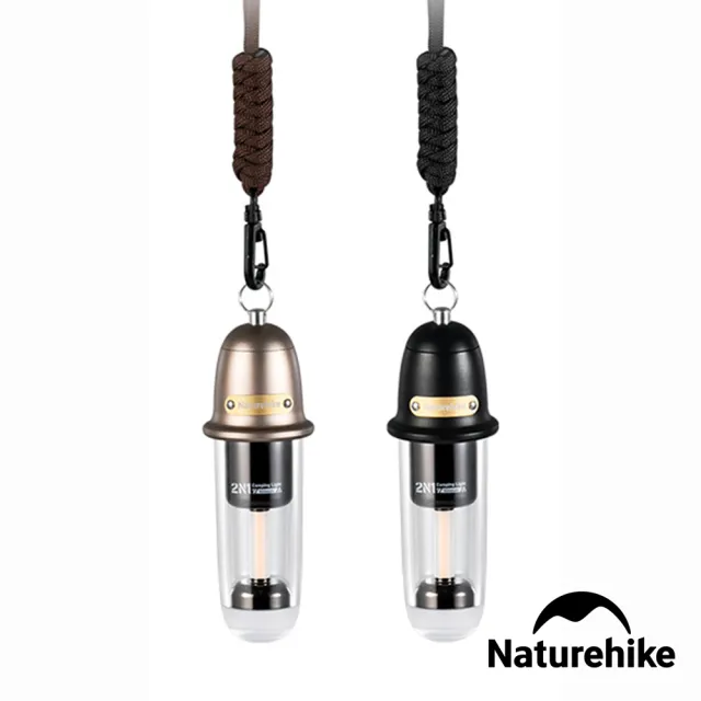 【Naturehike】尋野二合一露營燈 ZM010(台灣總代理公司貨)