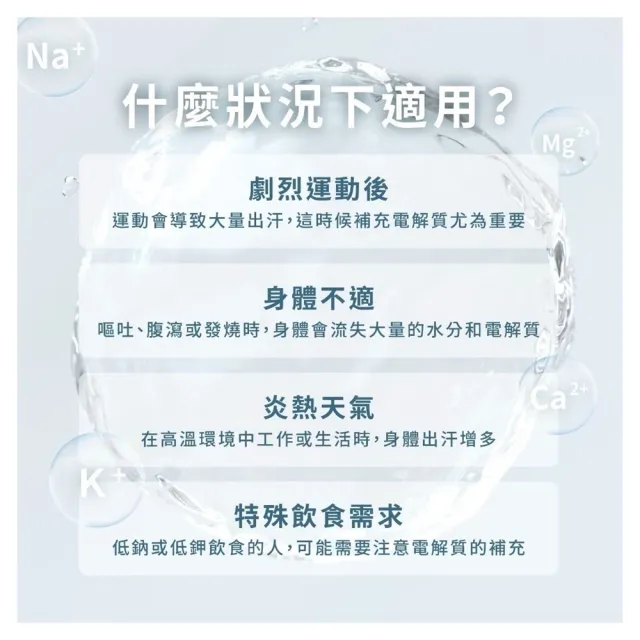 【yourvita 優維特】Vita機能型電解質粉 百香口味 無添加糖 5gx30包/盒(添加牛磺酸有效緩解疲憊感)