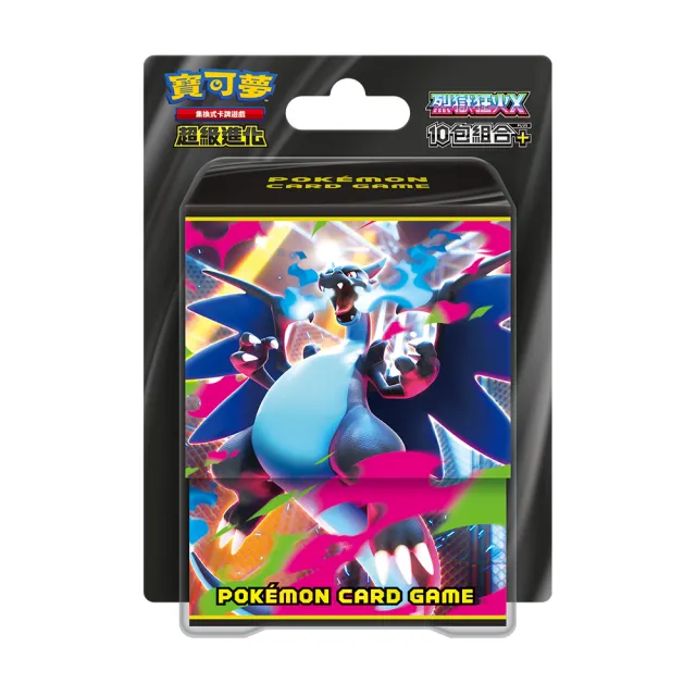 【POKEMON 精靈寶可夢】寶可夢集換式卡牌 超級進化 烈獄狂火X 10包組合Plus(中文版 一盒)