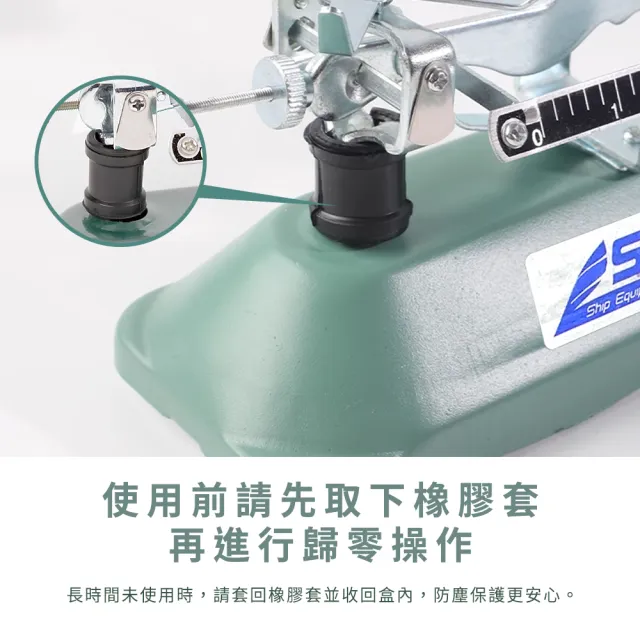 【工具王】機械天平 上皿天平 磅秤 天秤組 天平秤 國小教學 630-CB100G(托盤天平 架盤藥物天平 附砝碼)