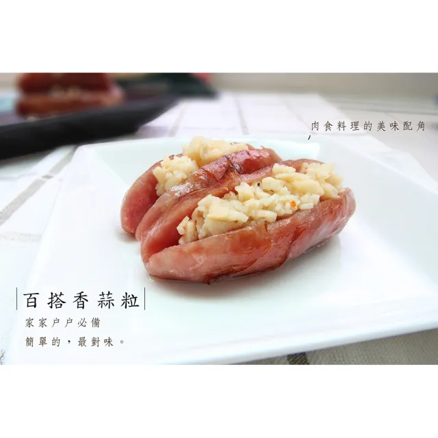 【桃屋】桃屋千切大蒜調味醬(125g)