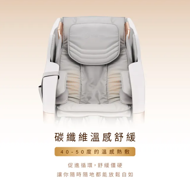 【輝葉】頭等艙手感包覆追夢椅 按摩椅(AI身形偵測/腳底按摩 HY-5018)