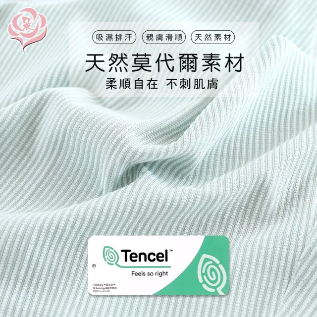 【唐朵拉】天絲莫代爾無鋼圈前扣內衣/哺乳內衣/媽媽內衣加大尺碼(前扣內衣.無痕內衣.無鋼圈 8013)