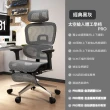 【C&D】太空艙人體工學椅PRO款(尼龍特網護臀坐墊)