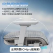 【C&D】太空艙人體工學椅(尼龍特網護臀坐墊)