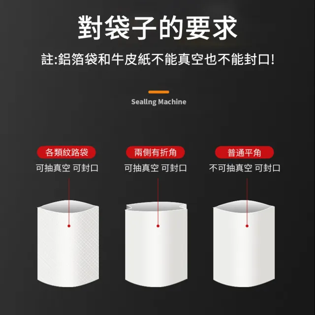 【Felsted 菲仕德】真空機 封口機 保鮮機 打包機(乾濕兩用 全自動 食物真空 封口 殺菌 FKJ9600)