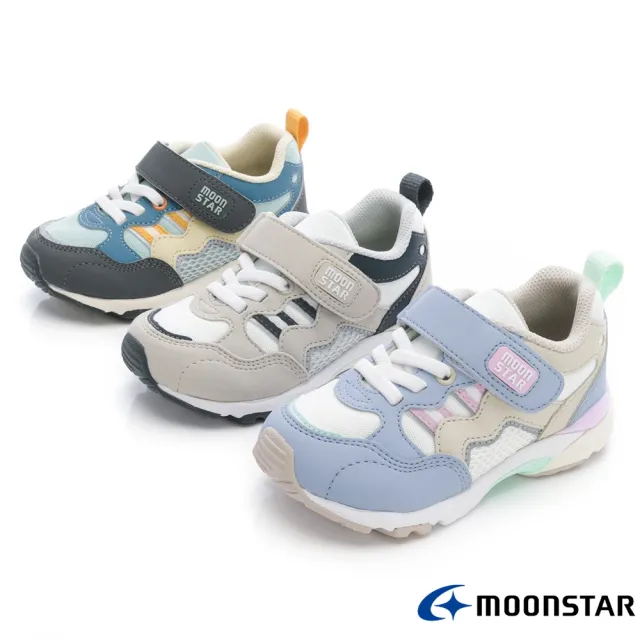 【MOONSTAR 月星】3E寬楦HI高機能系列款-中小童段(CRC2355HI1/CRC2355HI7/CRC2355HI9)