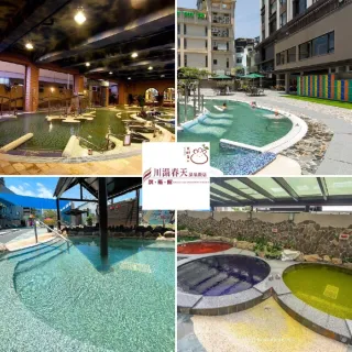 【礁溪川湯春天旗艦館】兩張組★平日溫泉SPA泡湯券(假日僅+90/人)