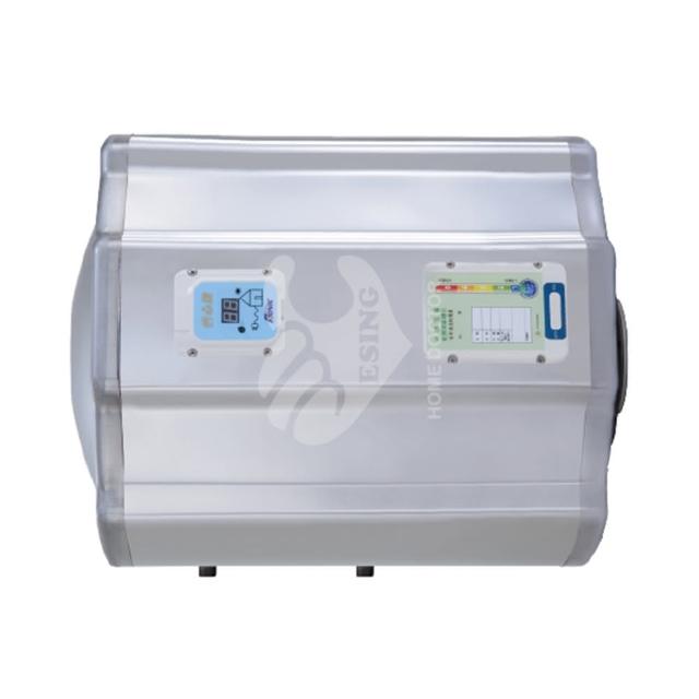 【怡心牌】54.8L 橫掛式 電熱水器 經典系列機械型(ES-1419H 不含安裝)