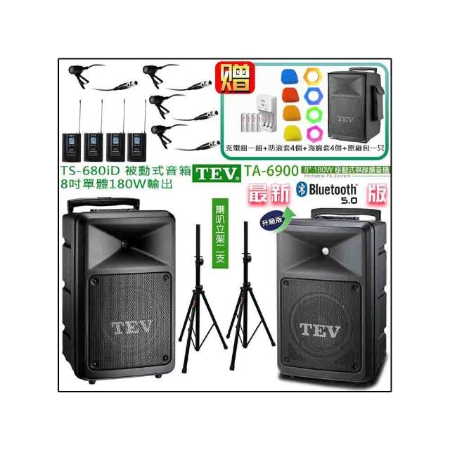 【TEV】TA-6900 配4領夾+TS-680iD 8吋被動式擴充音箱(四頻8吋移動無線擴音機/無CD/無USB)