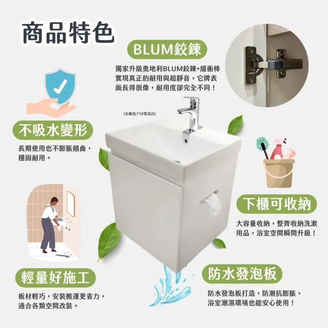 【TOTO】訂製 單門雪花白浴櫃 面紙孔 獨家升級BLUM鉸鍊 緩衝棒(北部免運L710CSRETW幸福居家e購網浴櫃)