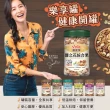 【萬歲牌】綜合堅果3罐-無調味綜合果/無調味三果/鹽之花綜合果/無調味腰果夏威夷豆(口味任選)