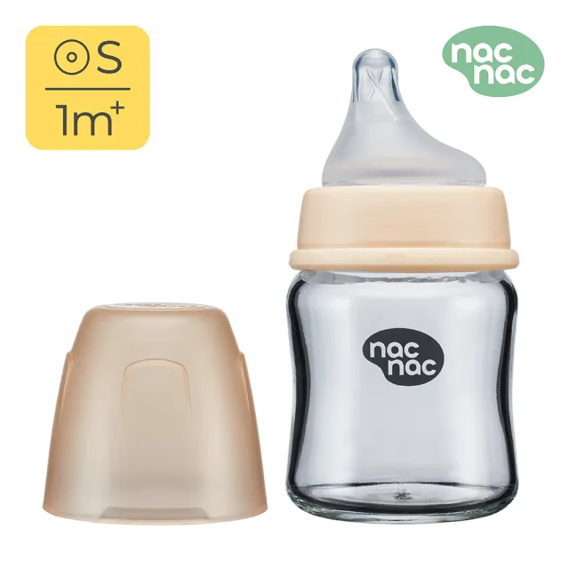 【nac nac】妍心35%晶透防脹氣玻璃寬口奶瓶120ml(雲白色/淡奶茶)