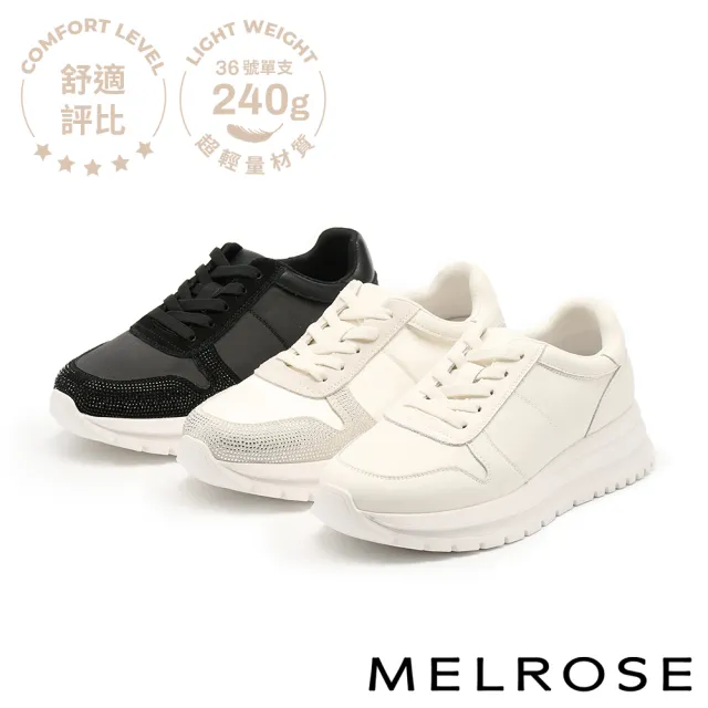 【MELROSE】美樂斯 精緻率性晶鑽彈性鞋帶異材質厚底休閒鞋(黑)