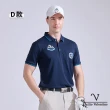 【Emilio Valentino 范倫鐵諾】男短袖POLO衫 果嶺機能 golf 高爾夫 口袋休閒 吸濕排汗 男上衣(多款任選)