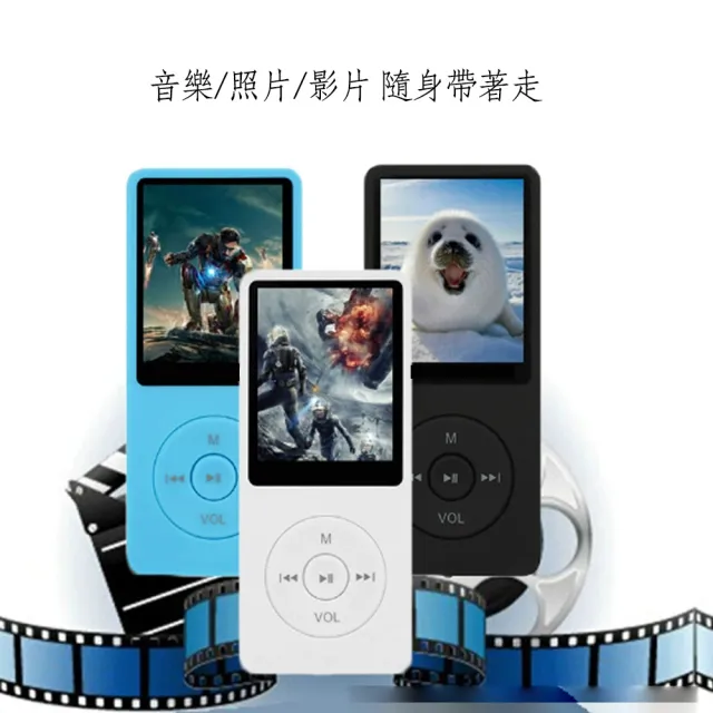 【DW 達微科技】B1854音悅伴 1.8吋彩色螢幕 高音質MP4隨身聽(內建16G記憶體 附6大好禮)