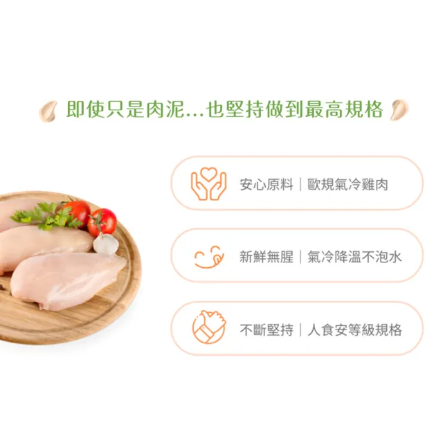 【嬌寵醫生】極精萃旨鮮肉泥 6入/盒(犬貓適用 投藥推薦 拌保健品拌魚油都適合)