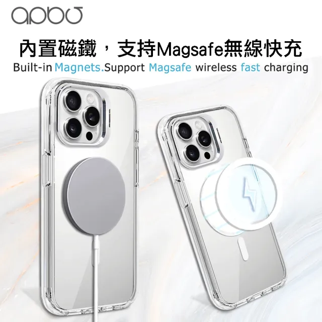 【apbs】三麗鷗 iPhone 17/16/15/14/13/12系列 防震雙料隱形立架磁吸手機殼(鬆餅布丁狗)