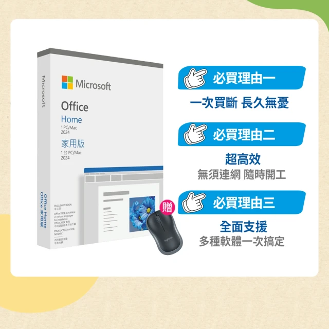 微軟滑鼠