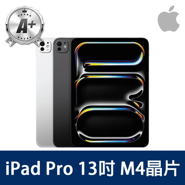 【Apple】A+級福利品 iPad Pro M4晶片(13吋/Wifi/256GB)(A04 Plus觸控筆+三折筆槽殼+鋼化保貼組)
