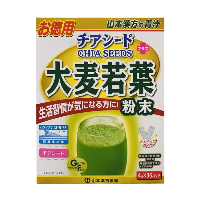 【Star 星】山本漢方日本大麥若葉粉末 + 奇亞籽(Yamamoto Kanpoh4公克 X 36包)
