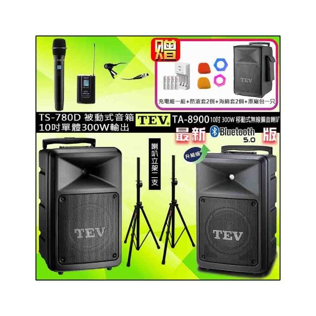 TEV TA-8900 配1領夾+1手握+TS-780D 10吋被動擴充音箱(雙頻10吋300W移動無線擴音藍牙最新/USB/SD)
