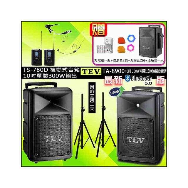 TEV TA-8900 配1頭戴+1領夾+TS-780D 10吋被動擴充音箱(雙頻10吋300W移動無線擴音藍牙最/USB/SD)