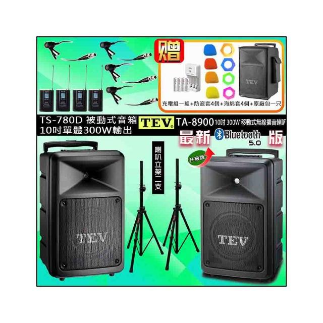 【TEV】TA-8900 配4領夾+TS-780D 10吋被動式擴充音箱(四頻10吋300W移動無線擴音喇叭藍牙最新/USB/SD)