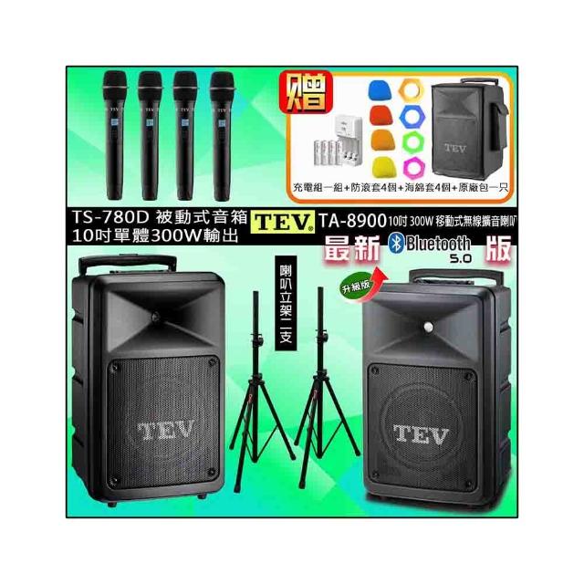 【TEV】TA-8900 配4手握+TA-780D 10吋被動式擴充音箱(四頻10吋300W移動無線擴音喇叭藍牙最新/USB/SD)