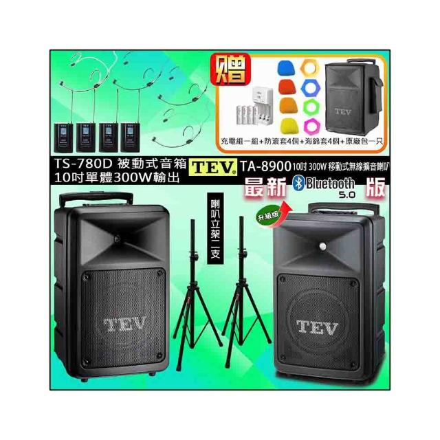 【TEV】TA-8900 配4頭戴+TA-780D 10吋被動式擴充音箱(四頻10吋300W移動無線擴音喇叭藍牙最新/USB/SD)