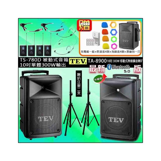 TEV TA-8900 配2頭戴+2領夾+TS-780D 10吋被動擴充音箱(四頻10吋300W移動無線擴音藍牙最新/USB/SD)