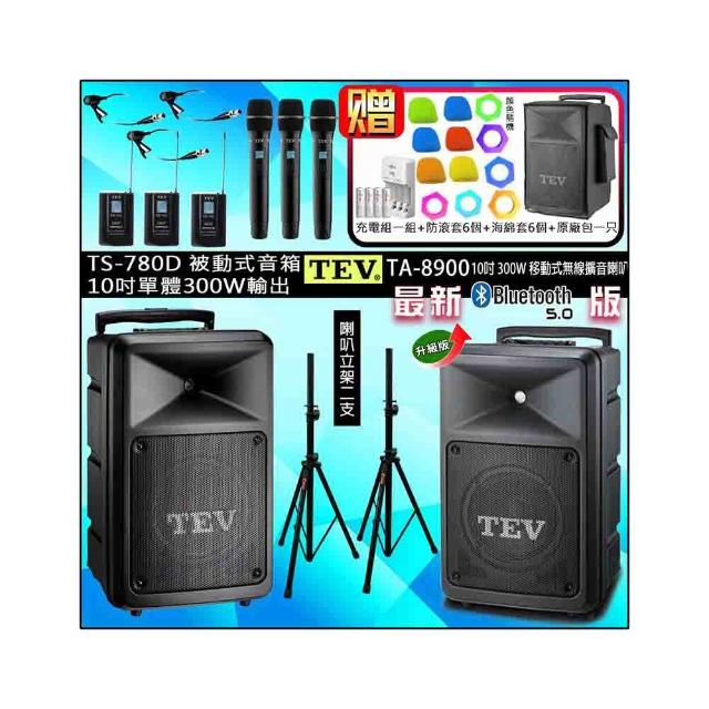 【TEV】TA-8900 配3領夾+3手握+TA-780D 10吋被動式擴充音箱(六頻10吋300W移動無線擴音喇叭藍牙最新/USB/SD)