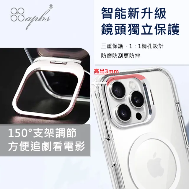 【apbs】三麗鷗 iPhone 18/17/16/15/14/13/12系列 防震雙料隱形立架磁吸手機殼(花語布丁狗)