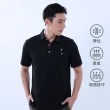 【遊遍天下】男款抗UV防曬速乾吸濕排汗機能POLO衫GS1037(M-6L 大尺碼)