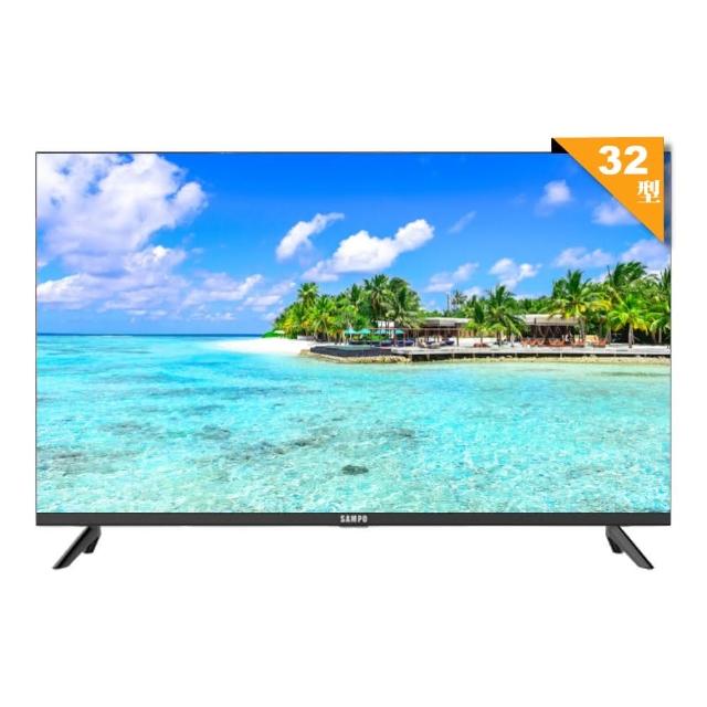 SAMPO聲寶 EM-32MDS200 聲寶 SAMPO EM-32MDS200 32吋 LED HD 平面電視,採用 HD 解析度,提供清晰影像體驗。支援 HDMI、USB2.0、AV 輸入,內建 60Hz 更新率及 Dolby Audio 音效功能,適閤家庭娛樂。電視全機保固三年(非家庭使用或特殊地區僅一年,詳見保證書)。優質平面設計,輕鬆連線多種裝置,滿足日常觀看需求。