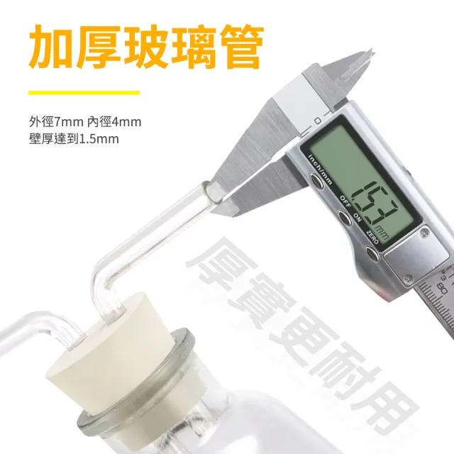 【工具達人】洗滌瓶 玻璃瓶 廣口瓶 洗氣裝置 500ml 實驗 排空氣法 玻璃器皿 雙孔橡膠塞(190-GWB500)
