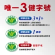 momo保健補給組【娘家官方直營】大紅麴降膽固醇調節血糖4盒+防疫級空氣清淨機