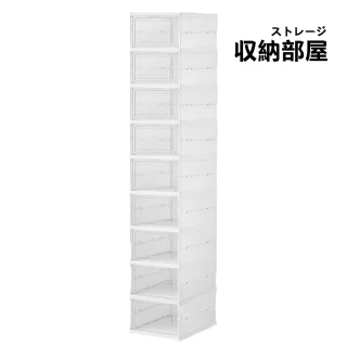 【收納部屋】折疊鞋櫃 正開 九層(鞋櫃收納櫃 多層鞋盒 超薄鞋櫃 透明鞋盒 簡易鞋櫃 折疊鞋盒)