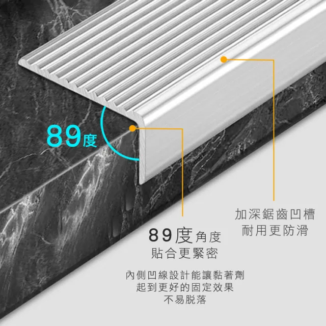 鋁合金 樓梯止滑條 階梯防滑條 樓梯邊條 樓梯防滑 樓梯止滑條 階梯止滑 亮金色(130-AASS6G)