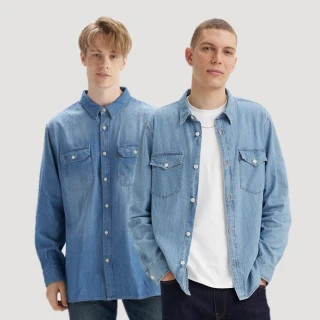 【LEVIS】牛仔襯衫 男女生襯衫 工裝襯衫  寬鬆 多款任選