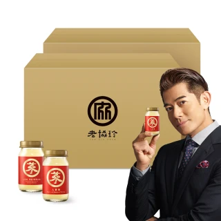 【老協珍】人蔘精箱購 48入 原味+麥蘆卡蜂蜜共2箱(60ml/入 中秋 送禮)