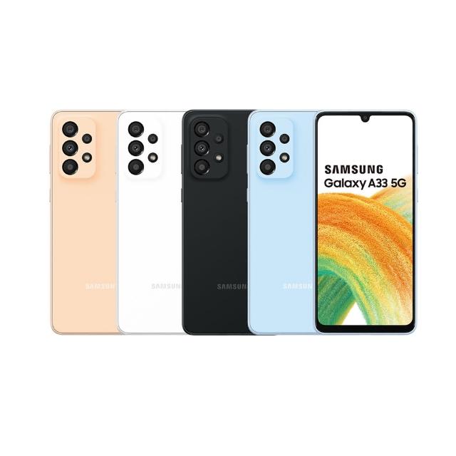 【Samsung 三星】B級福利品 Galaxy A33 5G（6G/128G）(贈 空壓殼)