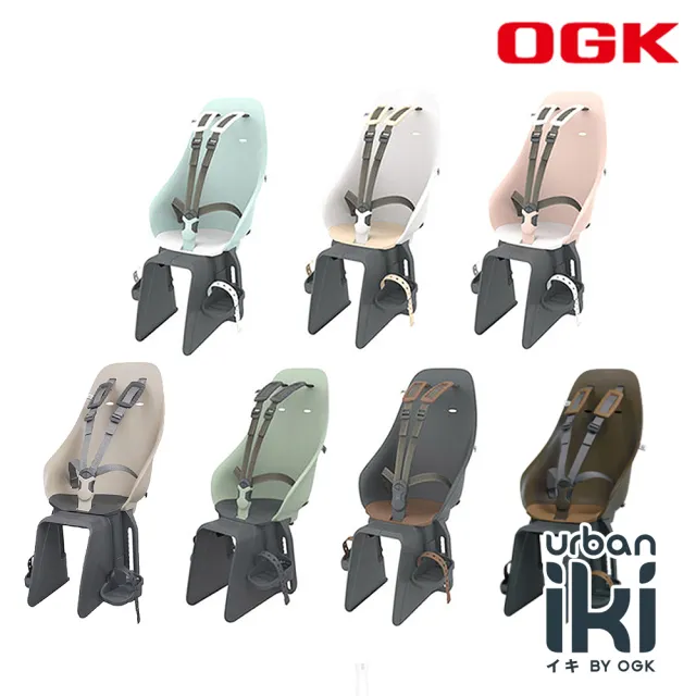 【OGK】Urban Iki 自行車兒童後置安全座椅 22kg內 適合1-6歲(日本製/單車/親子座/親子車/座椅)