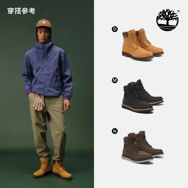 【Timberland 官方旗艦】特談-防水女鞋 女靴 男鞋 男靴 6吋靴/防水靴/休閒靴(多款任選)