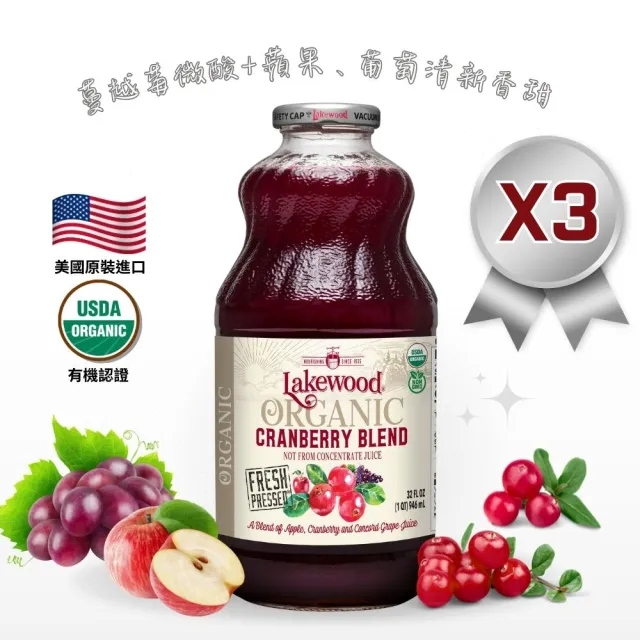 | BALIMAN情報局 【2026】蔓越莓汁推薦ptt》10款高評價人氣品牌排行榜 | BALIMAN情報局