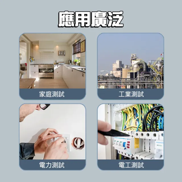【工具達人】數位液晶驗電筆 感應式五段電壓 試電筆 驗電器 斷點線路檢測 數位驗電筆 測電筆(190-DET01)