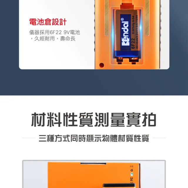 【工具達人】表面電阻測試儀 表面阻抗計 絕緣電阻檢測儀 抗靜電測試 靜電電阻表 電阻抗測量儀(190-SRM)