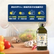 【YBARRA 益百萊】橄欖粕油(3000mlx1瓶)