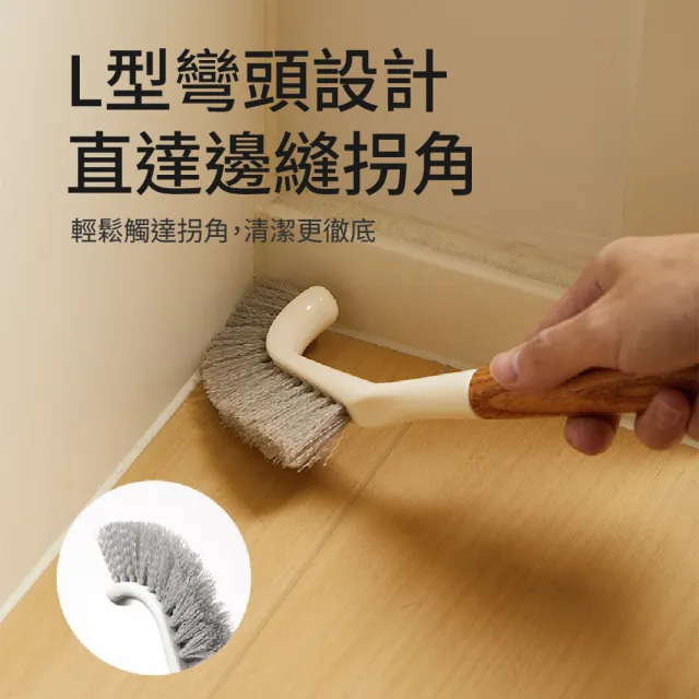 【青禾坊】和風圓弧硬毛刷_2入+和風多功能刮水器_2入(直角清潔刷 轉角直角刷 T型刮水器 玻璃清潔刮)